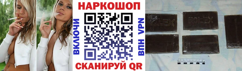 Купить наркоту Староминская АМФЕТАМИН  Альфа ПВП  ГАШ  Бошки Шишки 