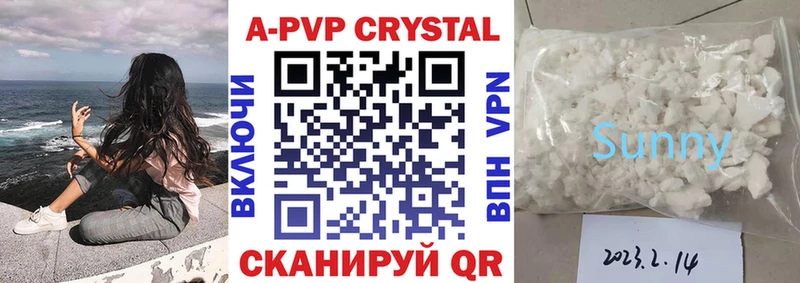 как найти   кракен ссылки  A PVP крисы CK  Староминская 