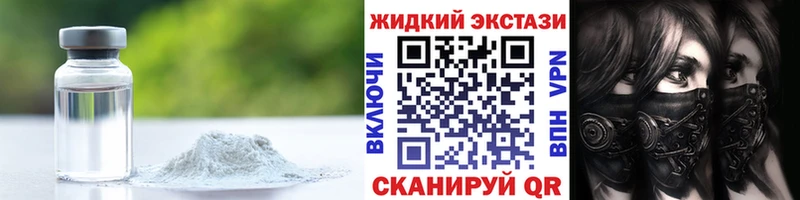 БУТИРАТ бутик  даркнет сайт  Староминская 