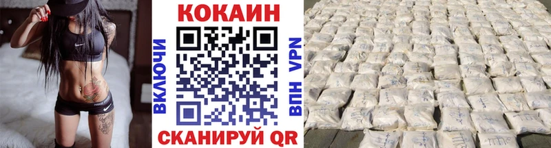 Cocaine Колумбийский  кракен ссылки  Староминская 