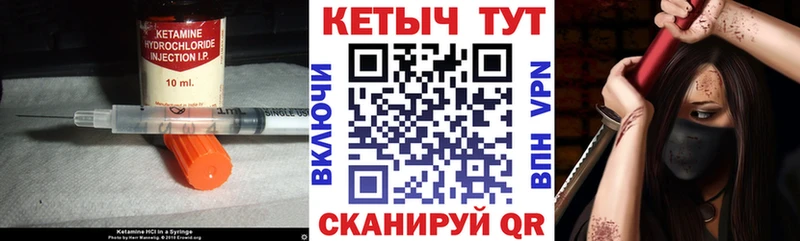 продажа наркотиков  Староминская  КЕТАМИН VHQ 