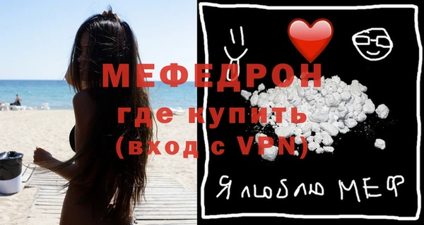 стафф Абаза