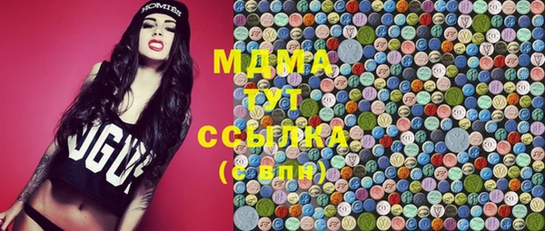 эйфоретик Армянск