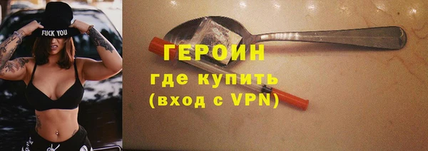 эйфоретик Армянск