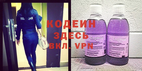 меф Абдулино