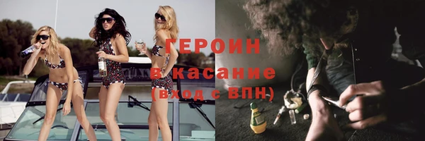 эйфоретик Армянск