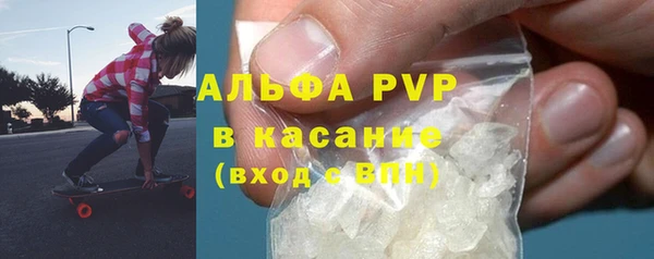 меф Абдулино