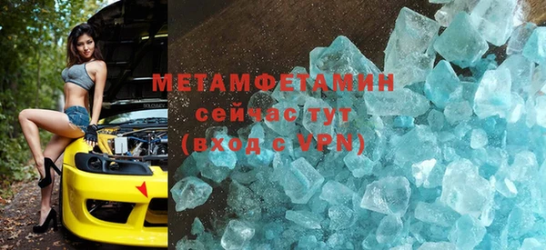 эйфоретик Армянск