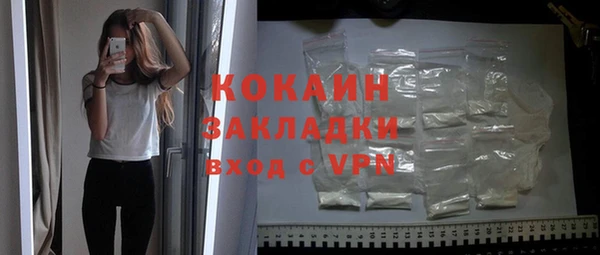 прущий лед Арсеньев