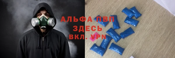 меф VHQ Алексин