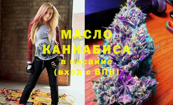 стафф Абаза