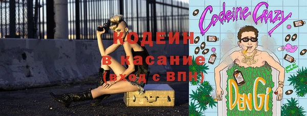 эйфоретик Армянск