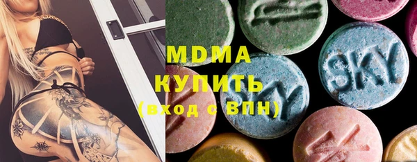 меф Абдулино