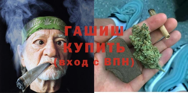 стафф Абаза