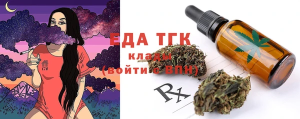 меф Абдулино
