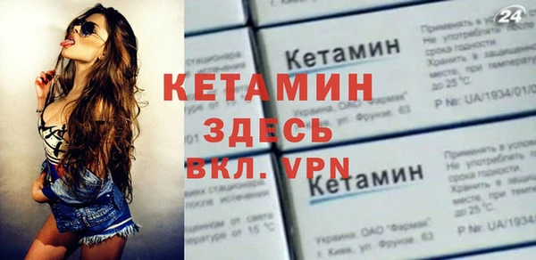 стафф Абаза