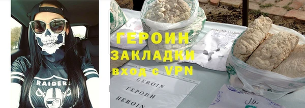 ГАЛЛЮЦИНОГЕННЫЕ ГРИБЫ Аркадак