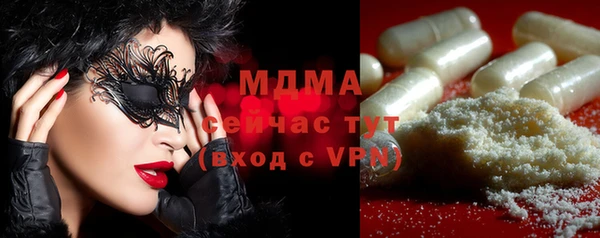 хмурый Абинск