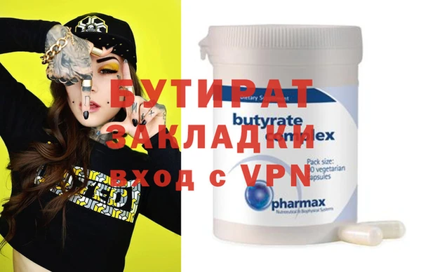 меф Абдулино