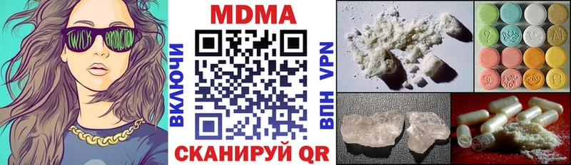 MDMA кристаллы Староминская