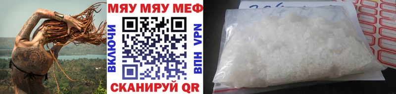 МЯУ-МЯУ мука  что такое   Староминская 