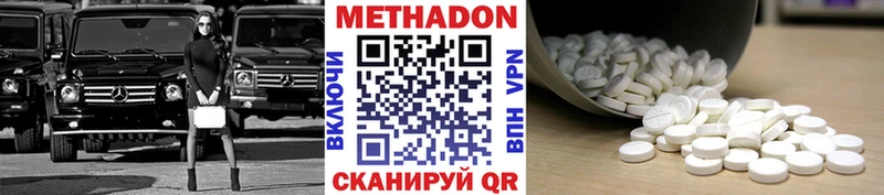 блэк спрут ТОР Староминская МЕТАДОН кристалл