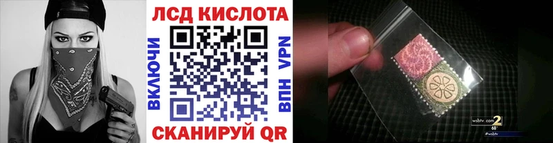 Марки 25I-NBOMe 1,5мг  купить наркоту  KRAKEN ссылки  Староминская 