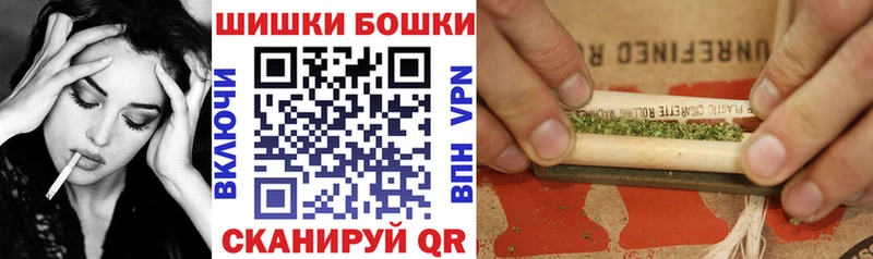 Бошки марихуана Ganja  Староминская 